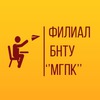 Филиал БНТУ "МГПК" г. Минск / Отправка анонимного сообщения ВКонтакте