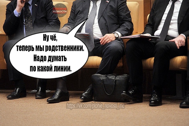 В Минюсте объяснили, как можно стать коррупционером против воли Министерство юстиции разъяснило, что