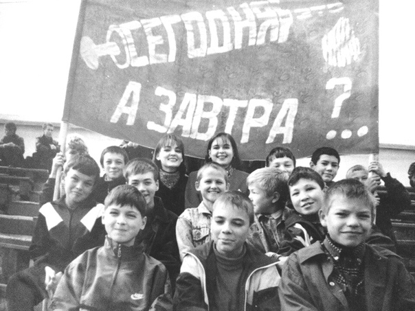 В 1990 году в СССР был проведен опрос 600 детей в возрасте от 12 до 14 лет, собравшихся со всех концов страны в